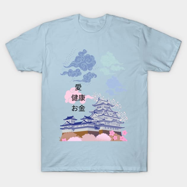 Being Lost in New Horizons T-Shirt by Vollkunst